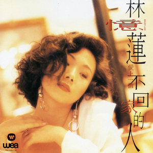 亚洲一区二区三区在线不卡在线观看
