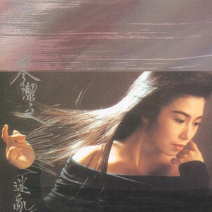 亚洲一区二区三区在线不卡在线观看
