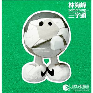 亚洲一区二区三区在线不卡在线观看
